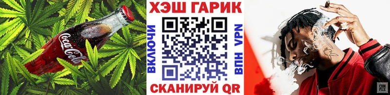 Печенье с ТГК марихуана  цена   KRAKEN   Агрыз 
