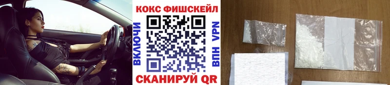 Кокаин 97%  цена наркотик  Агрыз 
