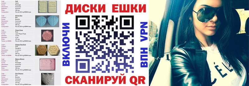 ЭКСТАЗИ Philipp Plein  Агрыз 