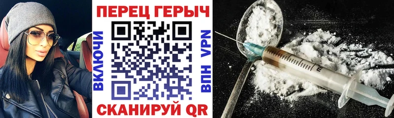 Героин хмурый  наркошоп  Агрыз 