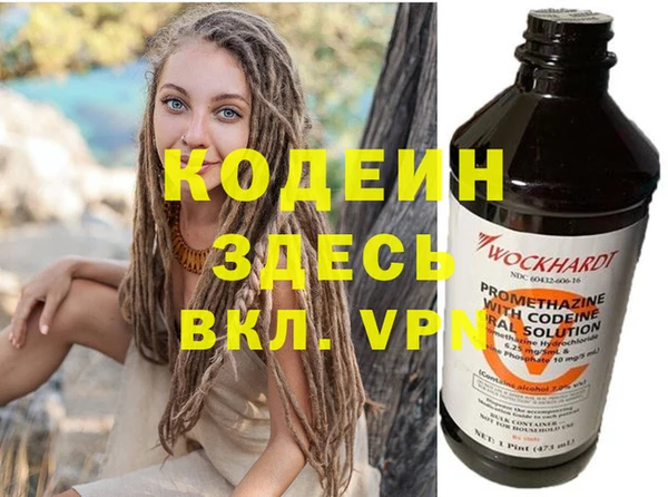 стафф Сатка