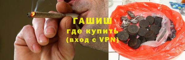 эйфоретик Саяногорск