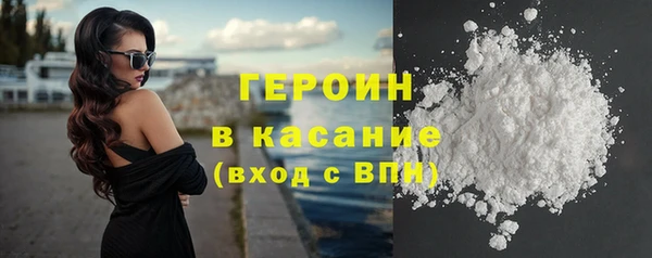 COCAINE Сафоново