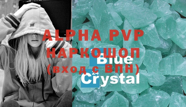 эйфоретик Абинск
