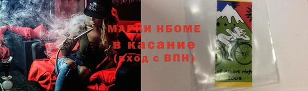 мефедрон Абаза