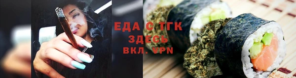мефедрон Абаза