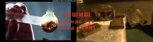 мефедрон Абаза