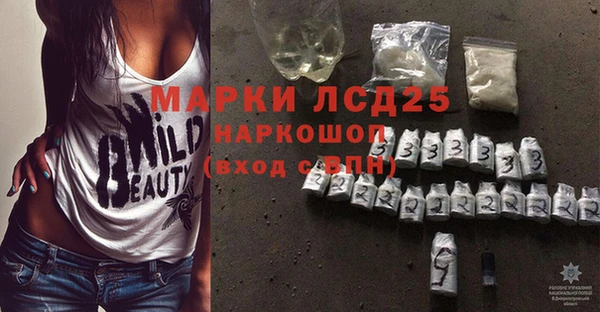 эйфоретик Абинск
