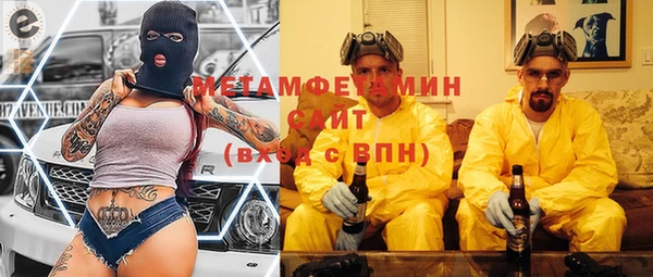стафф Сатка