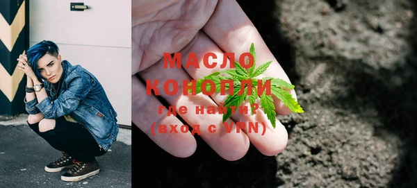 мефедрон Абаза