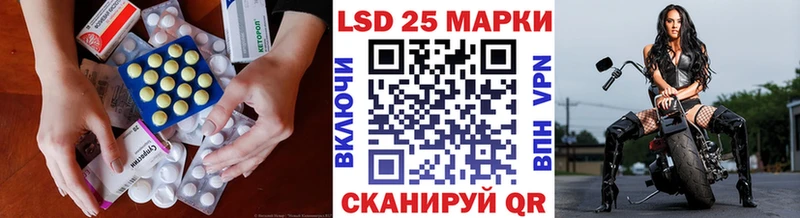 купить наркотик  Агрыз  Лсд 25 экстази ecstasy 
