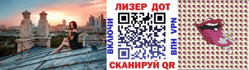 Наркотические марки 1,8мг  нарко площадка Telegram  Агрыз 