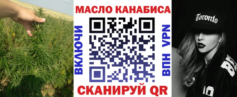 дарнет шоп  Агрыз  Дистиллят ТГК вейп с тгк 